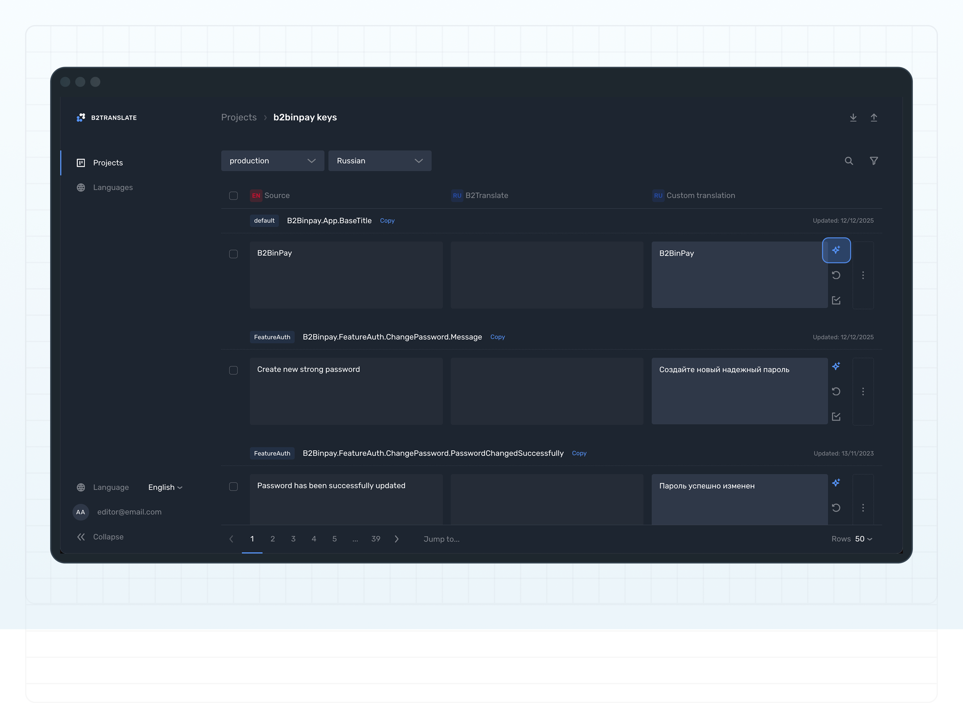 Translate with AI enabled